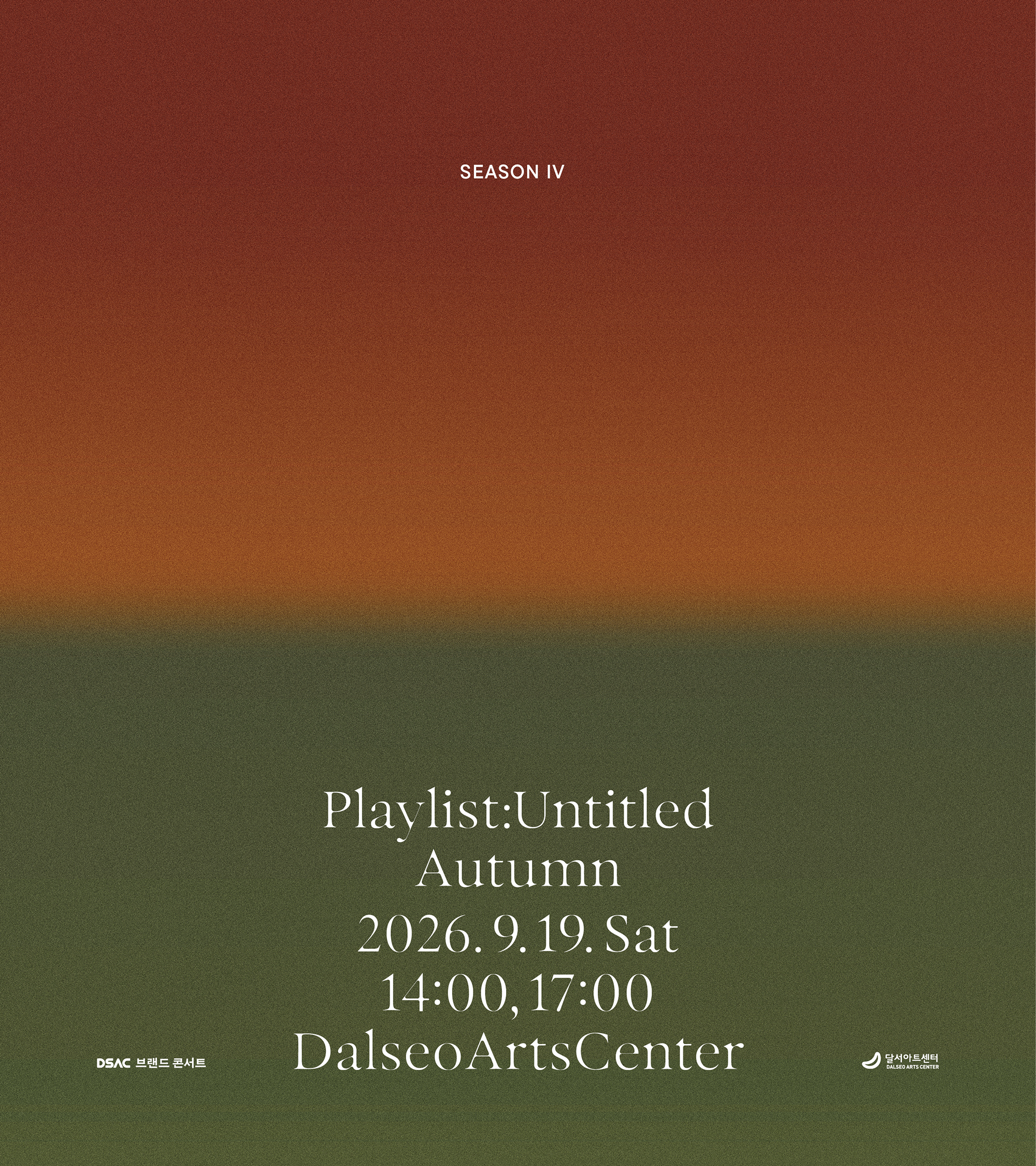 Playlist : Untitled, 가을